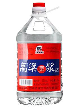 闷倒驴原浆散装高度白酒整箱特价