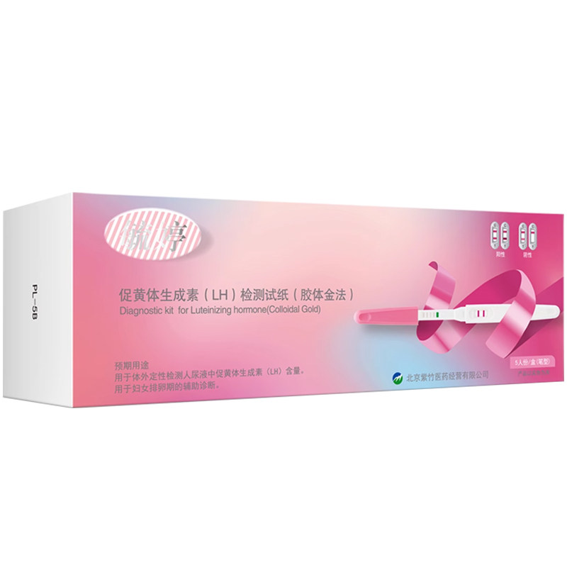 毓婷排卵试纸测排卵期备孕测试神器验孕试纸女检测早早孕t