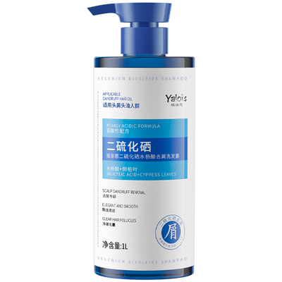 二硫化硒去屑洗发水控油蓬松止氨基酸洗发露痒排行榜第一名毛囊