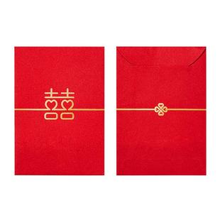 结婚接亲迷你小号红包2025新款婚礼专用堵门喜字封包婚庆拦门喜包