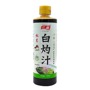 三益松茸白灼汁0脂肪轻食凉拌汁海鲜清蒸鱼酱油水煮菜调味料家用