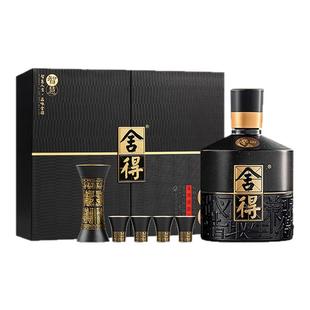 舍得酒智慧舍得52度500ml*2瓶*3礼盒装浓香型年货节日送礼白酒