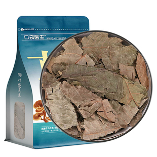 口袋医生_青钱柳叶原本草500g克 原青钱柳泡茶嫩芽生青钱柳金钱柳