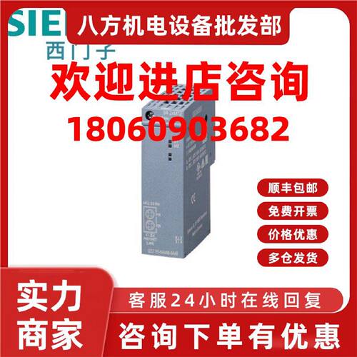 议价6ES7193-6AM00-0AA0西门子总线适配器 BA 2xM12,2个 M12 推拉