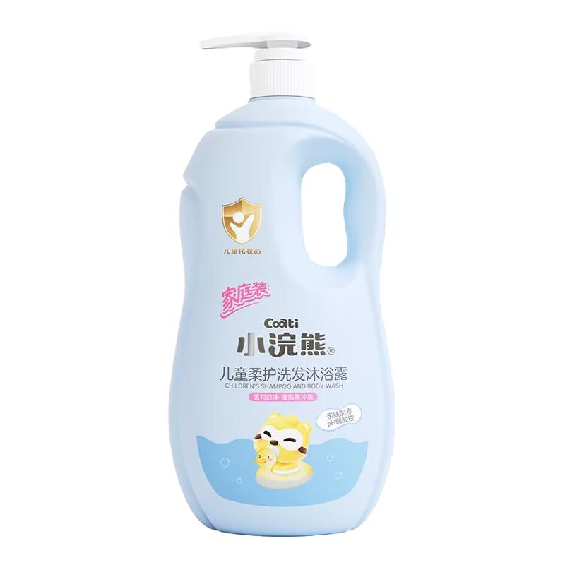 小浣熊儿童沐浴露洗发水二合一新生婴儿宝宝0-6-12专用洗澡大瓶装
