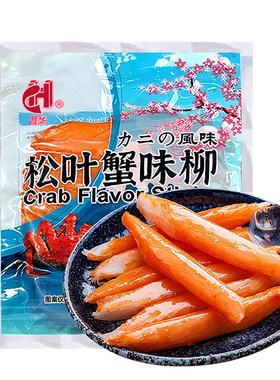 松叶蟹柳火锅日料寿司蟹棒