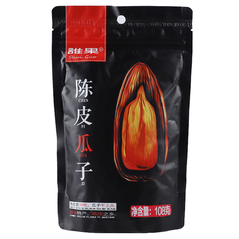新会特产陈皮瓜子200g香脆葵花籽