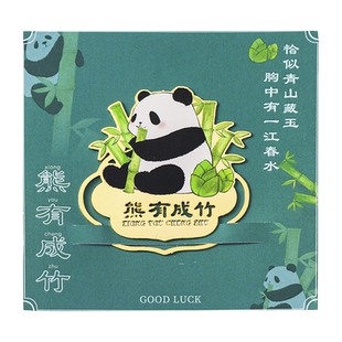 好运熊猫系列书扣书签古典中国风高档精致金属书签小学生毕业书页夹文具奖励文具故宫文创纪念品免费刻字定制