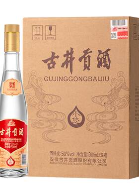 古井贡黄盖小悠50度500ml*6瓶