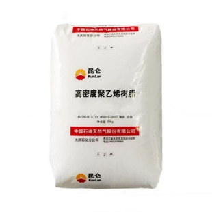 HDPE塑料颗粒独山子石化 DMDA-8008H 8920高刚性注塑级饮料瓶盖
