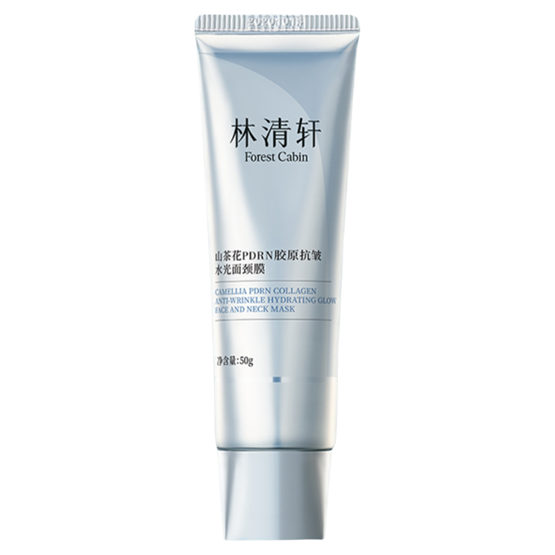 林清轩PDRN胶原抗皱水光面颈膜