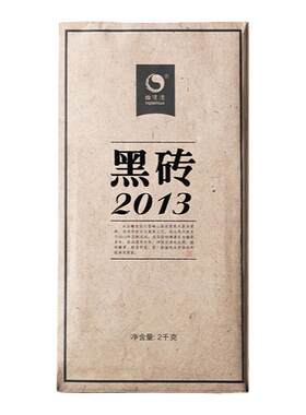 8年陈黑砖茶怡清源安化黑茶