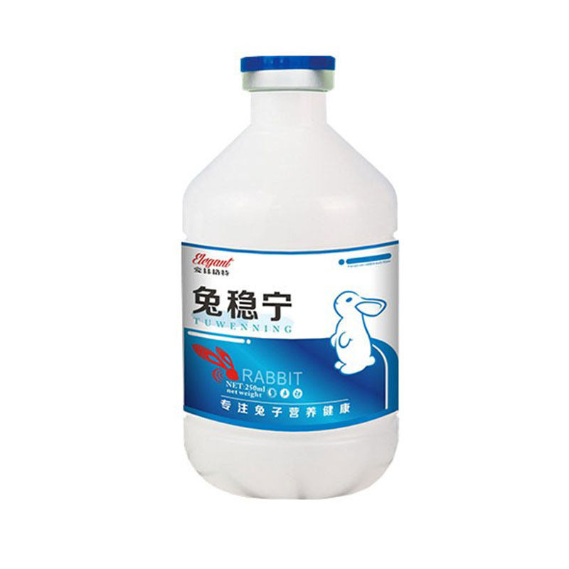 兔稳宁兔子增强免疫养兔常备饲料