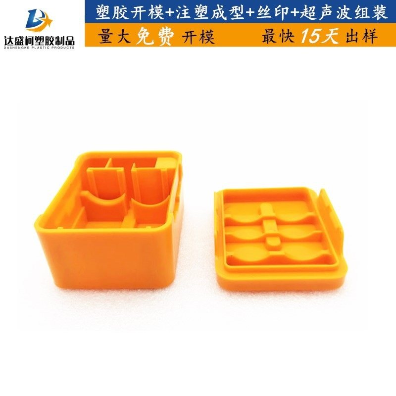 专业生产塑料盒子模具加工ABS/PC/PP塑胶注塑成型注塑件塑料件,机械设备,模具加工设备,淘宝优惠券,粉丝福利购,淘宝优惠卷