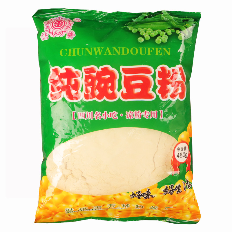 四川特产纯豌豆粉伤心凉粉黄凉粉