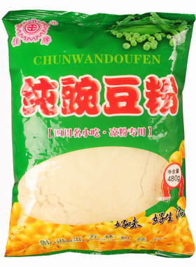 四川特产纯豌豆粉伤心凉粉黄凉粉