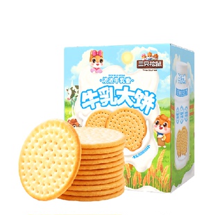 三只松鼠牛乳大饼礼盒1080g零食大礼包饼干糕点节日礼物下午茶