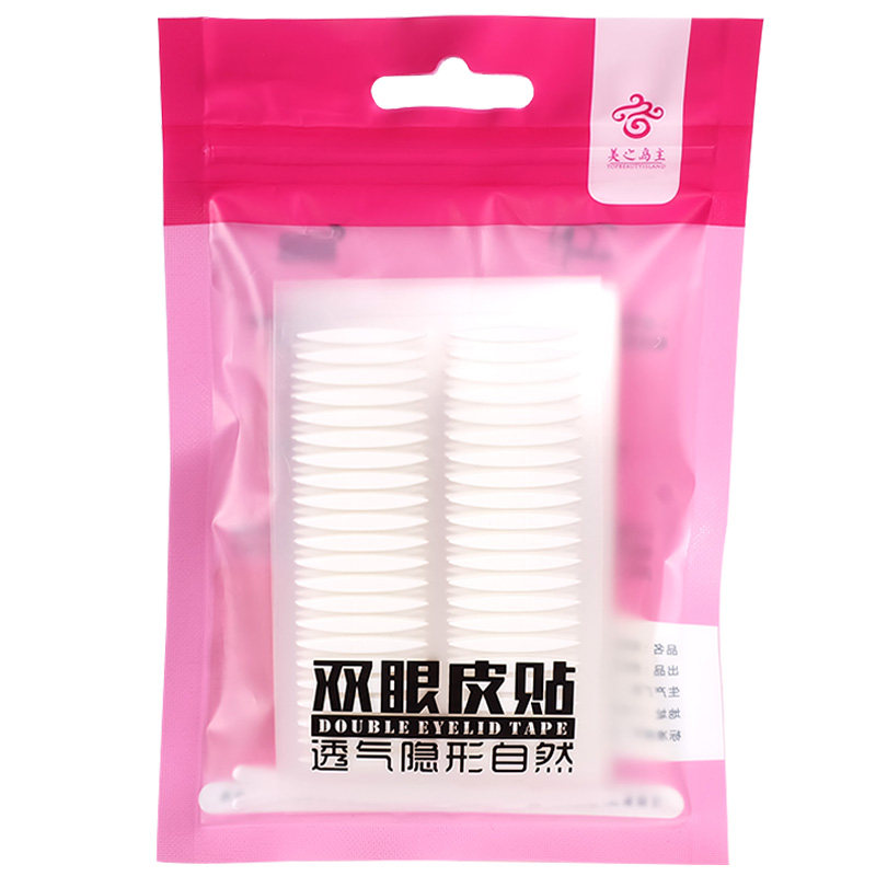双眼皮贴双面橄榄型透明持久防水