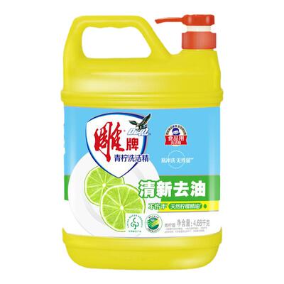 雕牌洗洁精清新柠檬4.68kg桶装家用实惠食品果蔬洗碗液整箱批正品