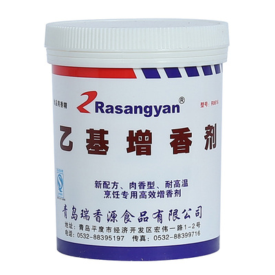 瑞香源乙基增香剂r0716麦芽酚