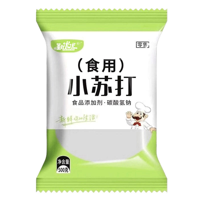 食用小苏打粉500g*5美白清洁去污衣服家用牙齿厨房多功能去油