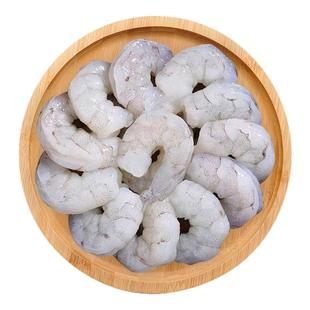 大黄鲜森特大虾仁鲜冻特级新鲜无冰去虾线冰冻冷冻南美白虾对虾肉