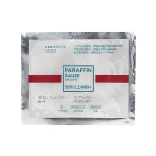 医用灭菌凡士林纱布块无菌湿敷烧烫口防粘连敷料油性纱布