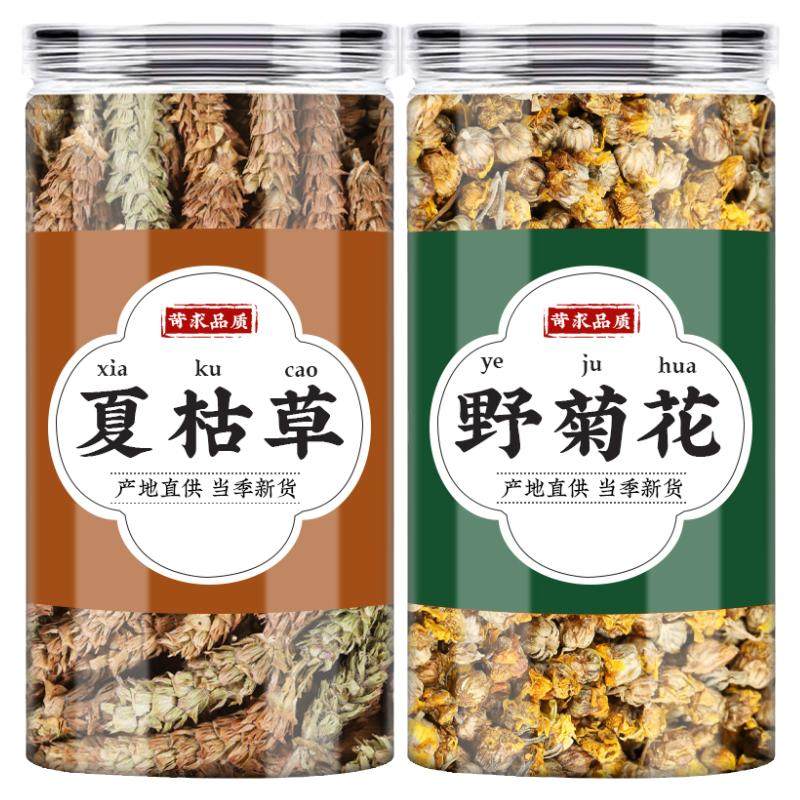 夏枯草野菊花茶中药材正品白毛草夏菇草夏谷草野菊花干煮水泡水喝