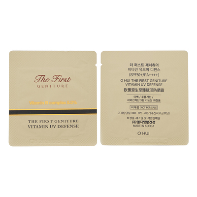 韩国欧蕙极致防晒霜小样