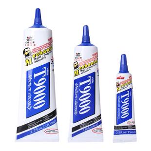 维修佬手机屏幕修复E8000胶水T9000/B7000强力粘后盖壳边框密封胶