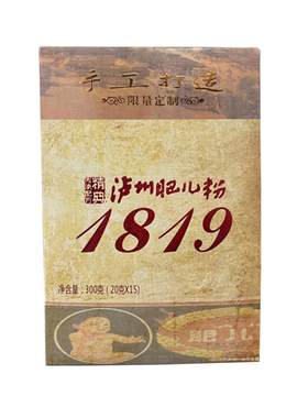 泸州肥儿粉原味手工铁锌钙米粉