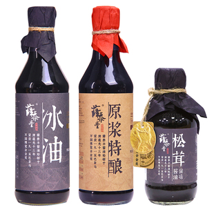 薛泰丰非遗古法酿造酱油不添加防腐剂生抽老抽混装组合