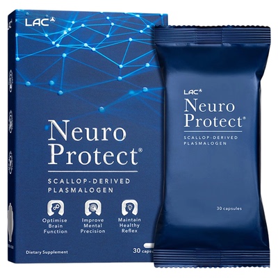 LAC利维喜缩醛磷脂认知30粒/盒