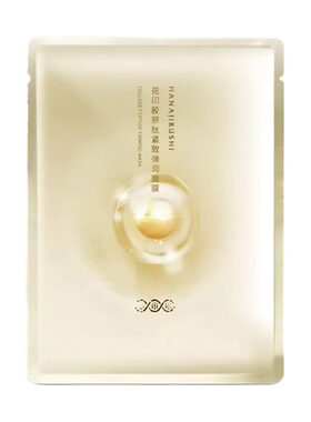 【紧致保湿】花印胶原肽贴片面膜