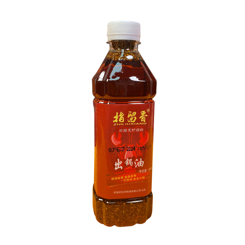 指留香出锅油瓶装盱眙1斤装