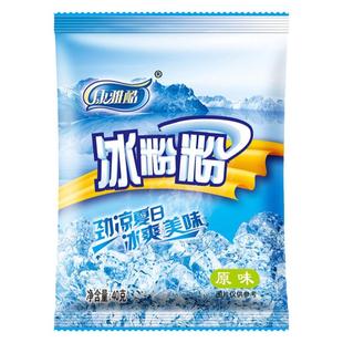 康雅酷冰粉粉原味冰凉粉四川特产水果布丁红糖自制冰粉家用配料