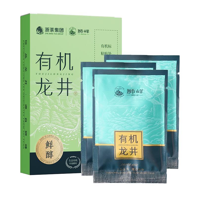 2026新茶上市狮峰牌明前一级龙井茶（非西湖）