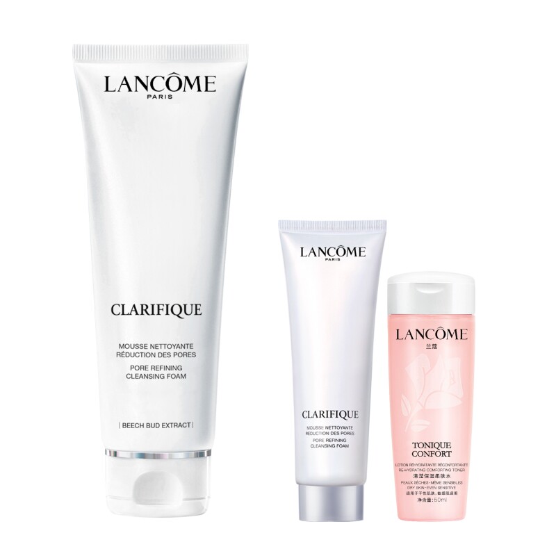 兰蔻极光洁面乳混油皮清洁保湿滋润氨基酸洗面奶