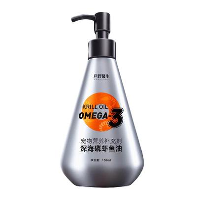 进口南极磷虾】高omega3浓度鱼油