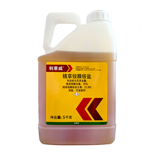 利尔金草欢20%精草铵膦铵盐利尔精草果园茶园牛津草小飞蓬除草剂