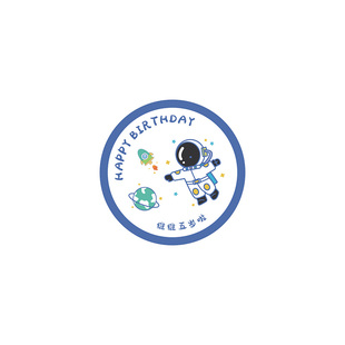 生日快乐吊牌宝宝宴百日宴伴手礼装饰吊卡喜得萌宝100天圆形吊牌