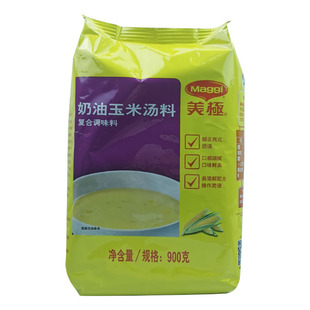 Maggi美极汤料奶油汤奶油玉米浓汤900g西式速食汤料玉米味汤