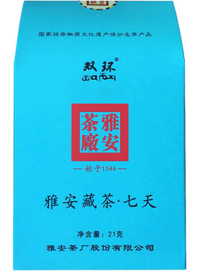 7天双环雅安藏茶黑茶四川雅安