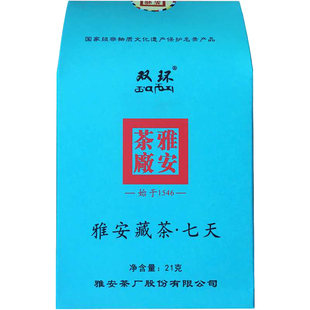 7天双环雅安藏茶黑茶 四川雅安茶厂南路边茶袋泡茶21g独立包装
