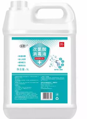 次氯酸消毒液母婴宠物室内杀菌