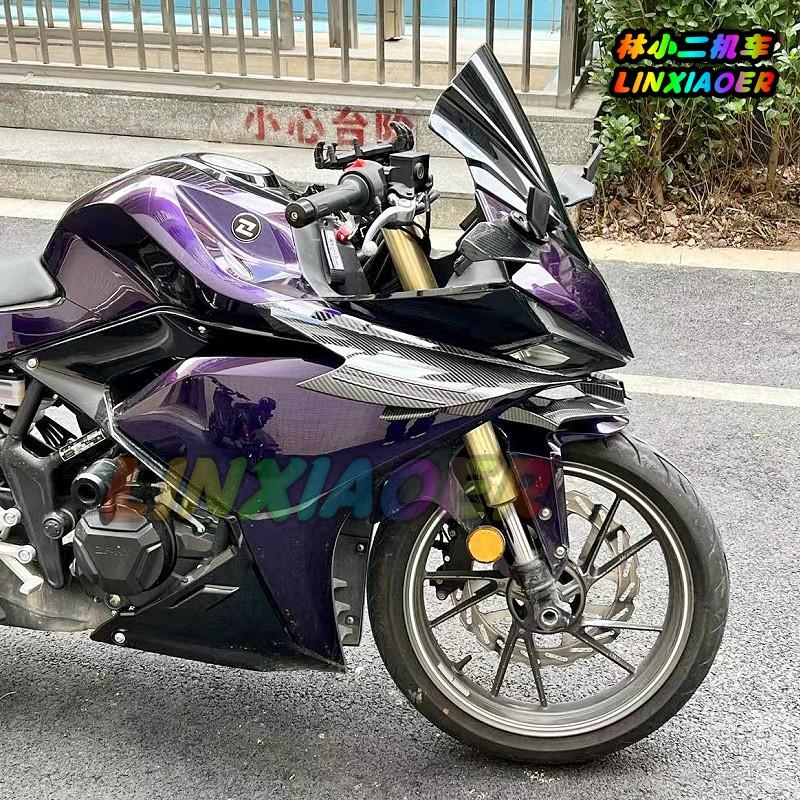 珠峰凯越包邮新款原装321RR挡风板改装风挡摩托车加高挡风赛道