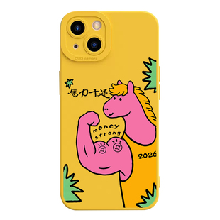 2026马年财力十足手机壳适用iPhone17pro max镜面苹果16pro可爱女13OPPOReno14发财三星S25华为P80VIVO小米15