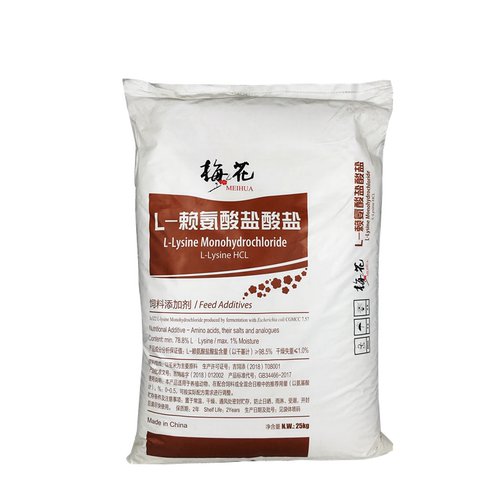 赖氨酸兽用猪用饲料添加剂牛羊促长氨基酸水产宠物狗猫禽鸡鱼鸽子