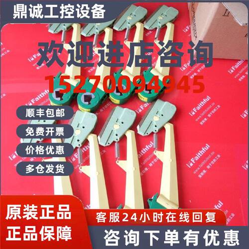 议价Conductix-Wampfler 081102-0022 康稳全新滑触线集电臂 地线