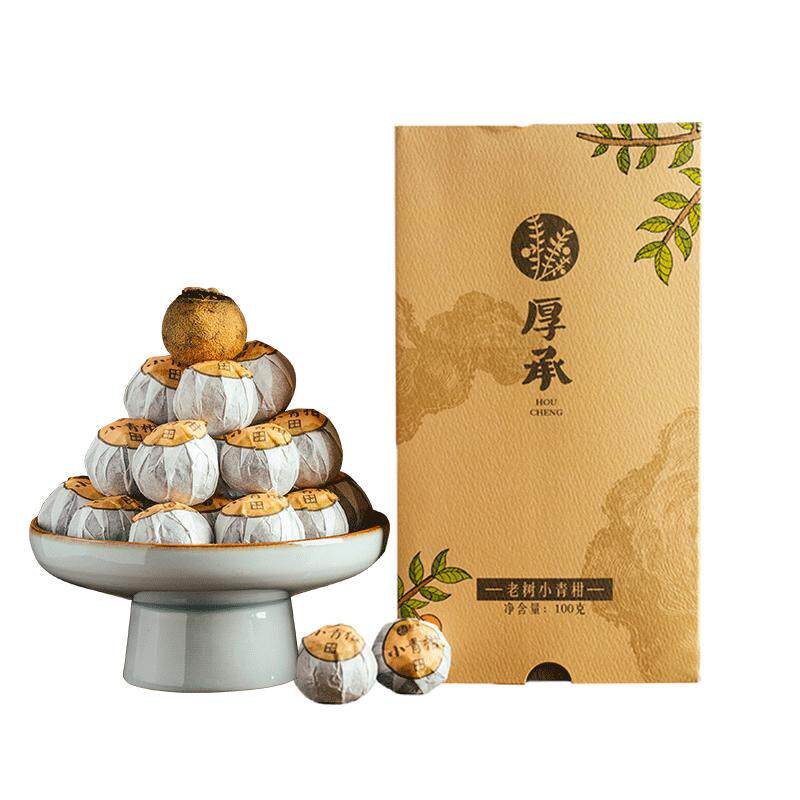 厚承新会陈皮老树小青柑100g宫廷